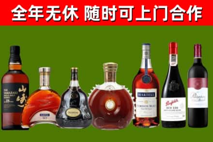 溧水区烟酒回收洋酒系列.jpg
