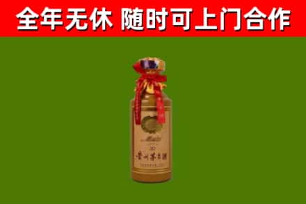 溧水区回收30年茅台酒