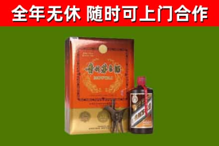 溧水区回收陈酿茅台酒