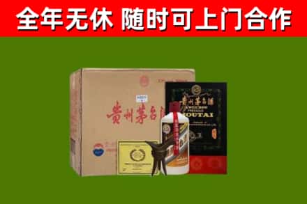 溧水区回收汉帝茅台酒