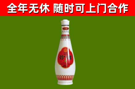 溧水区烟酒回收瓷瓶汾酒.jpg