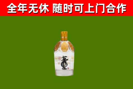 溧水区烟酒回收董酒.jpg