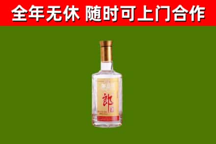 溧水区烟酒回收光瓶郎酒.jpg