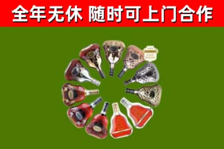 溧水区烟酒回收XO洋酒.jpg