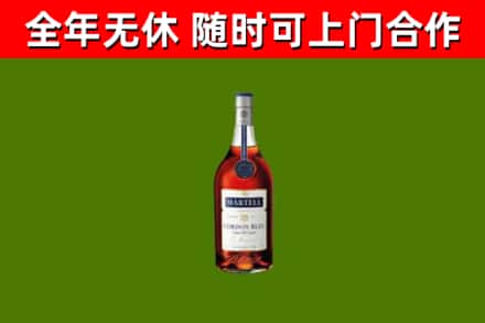 溧水区烟酒回收马爹利蓝带洋酒.jpg